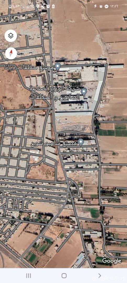 صورة العقار