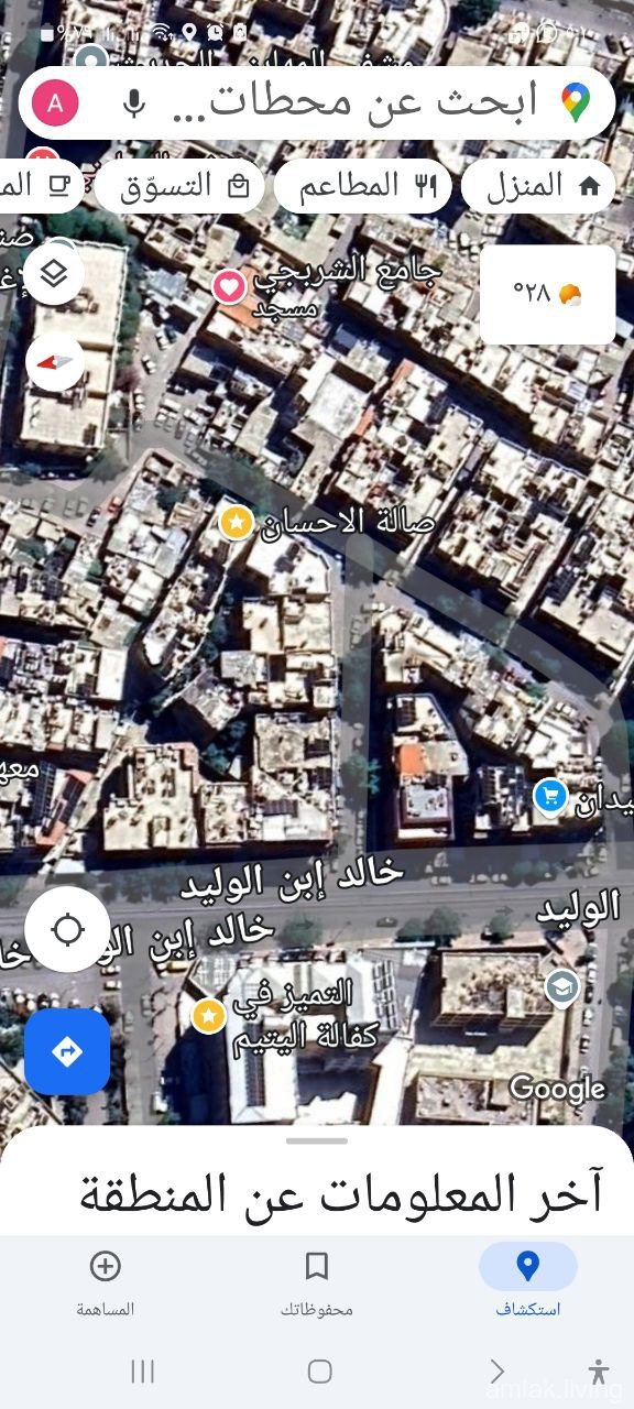 صورة العقار