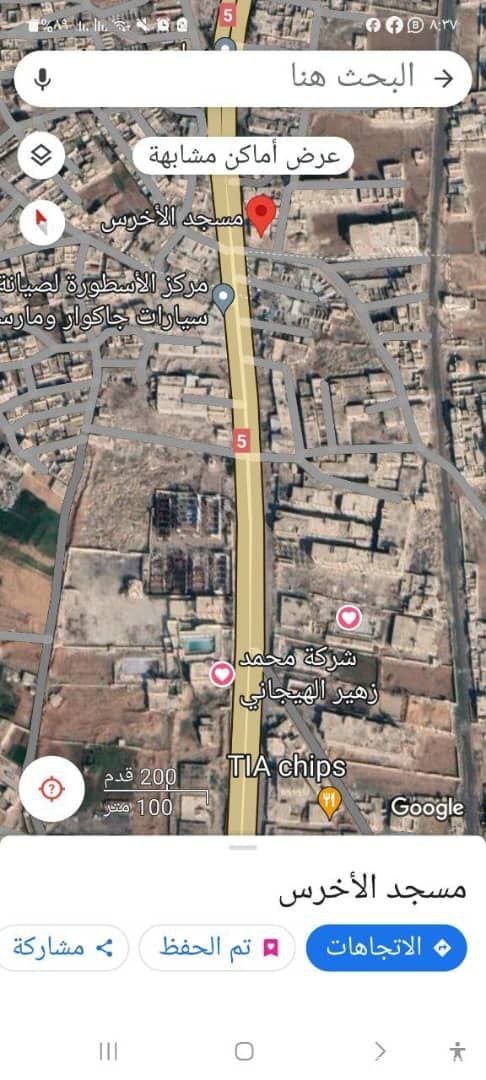للبيع منشاء صناعي