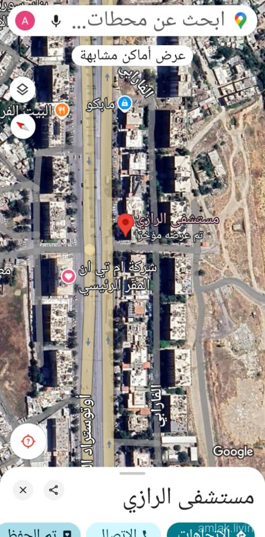 صورة العقار