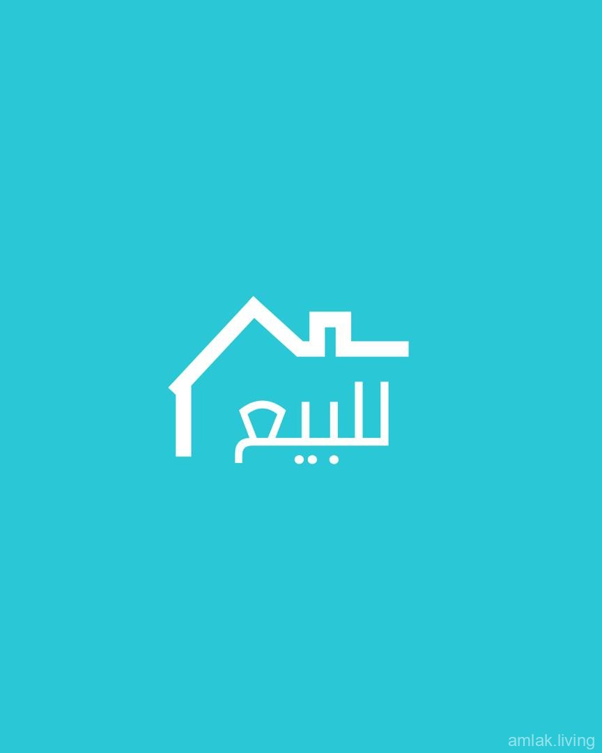 للبيع أرض دمشق طريق الغوطة الرئيسي بعد شركة جود  ١٤٦ قصبة ٣ دونم ونص تقريبا العرض (461)