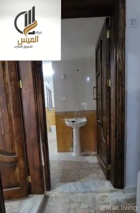 صورة العقار