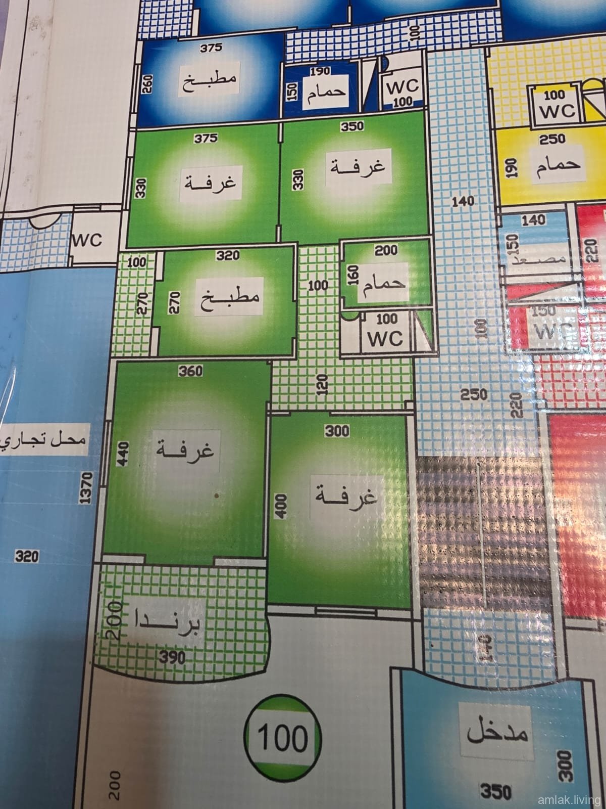 صورة العقار