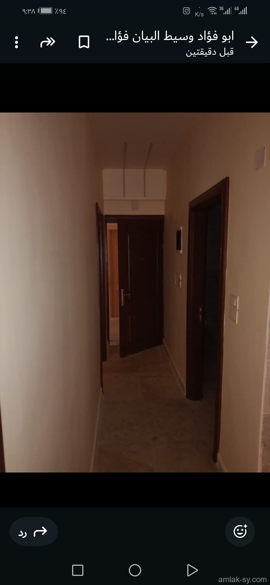 صورة العقار