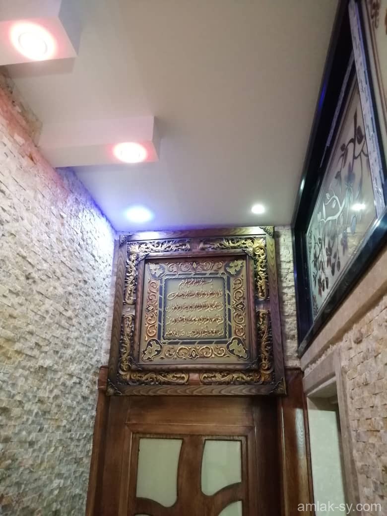 صورة العقار
