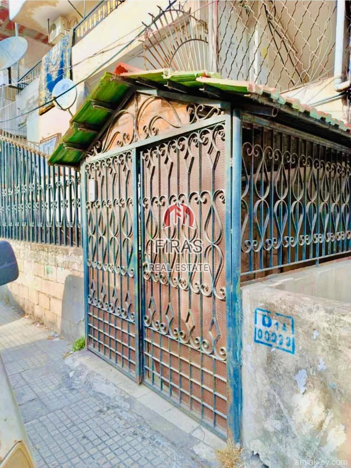 صورة العقار