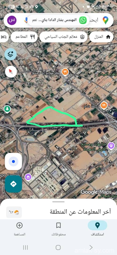 أرض 39 دنم على طريق المطار للبيع (720)