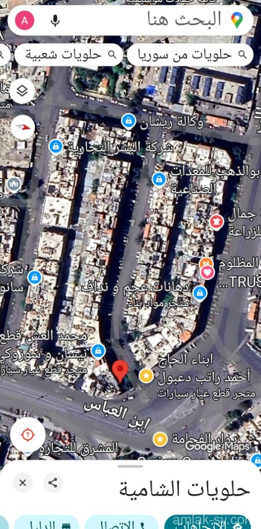 صورة العقار