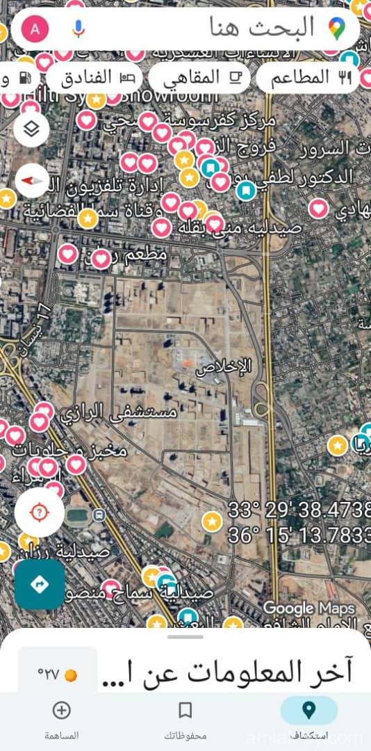 شقة 224م اطلالة على الحديقة المركزية على العضم في الماروتا سيتي للبيع