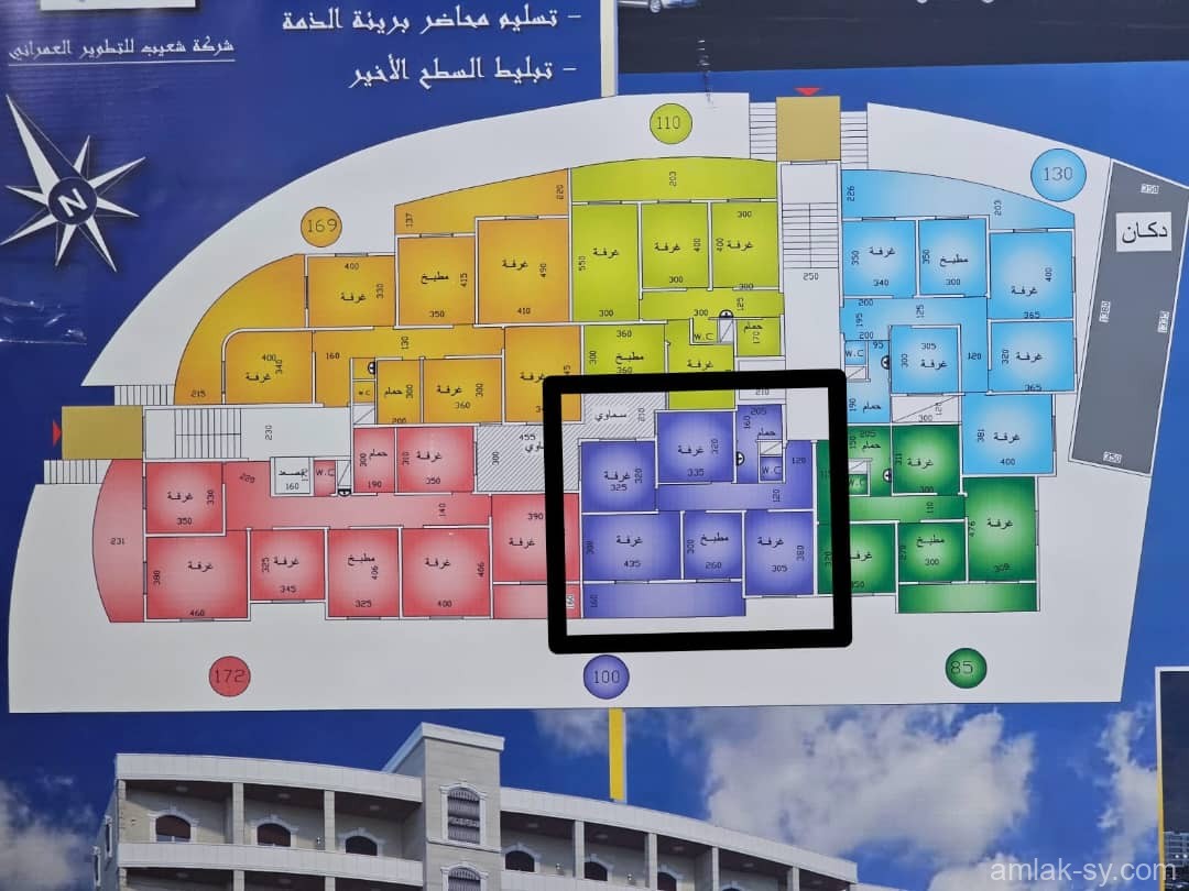 شقة اربع غرف ومنافع على الهيكل في ادلب الجديدة للبيع