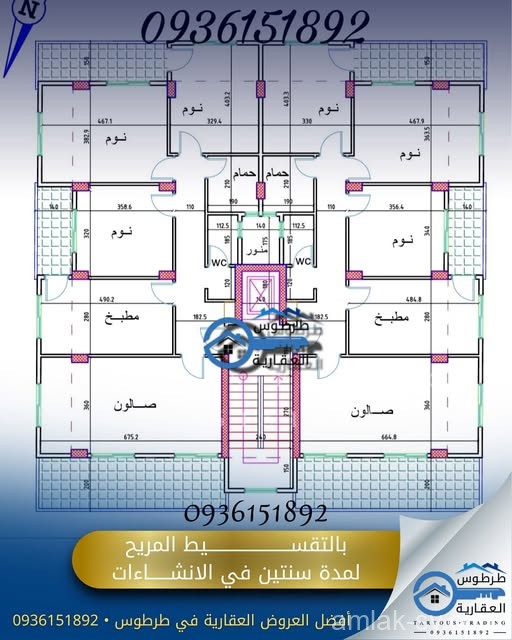 شقق 145 م بالتقســـــــــــــيط المريــــــــح لمــــــدة سنتيــــــــن في الانشــــــاءات ببنــــــاء برجــــي حديـــــــث و مميـــــــز