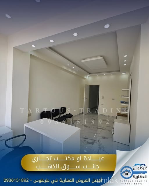 مكتب 42م تجاري في المنشية مع الفرش للبيع