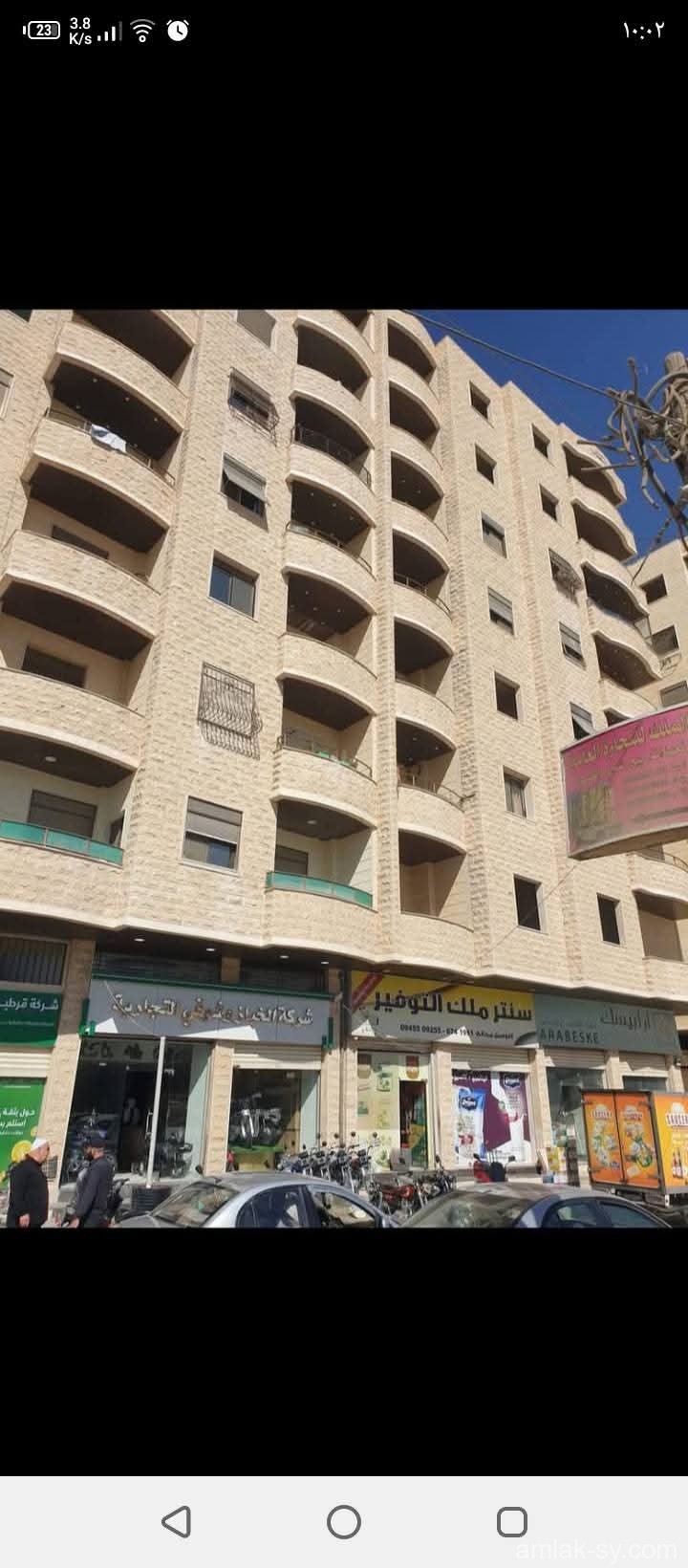 شقة للبيع 120 م عالشارع العام موقف الناعورة فوق سنتر ملك التوفير بصحنايا