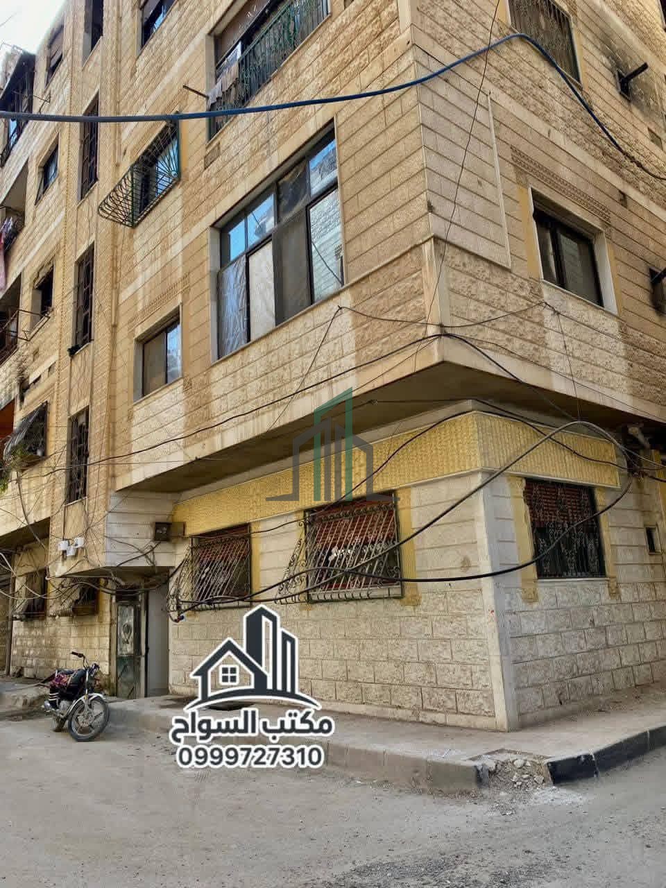 شقة للبيع 120 م - حرستا كرم الطلعة