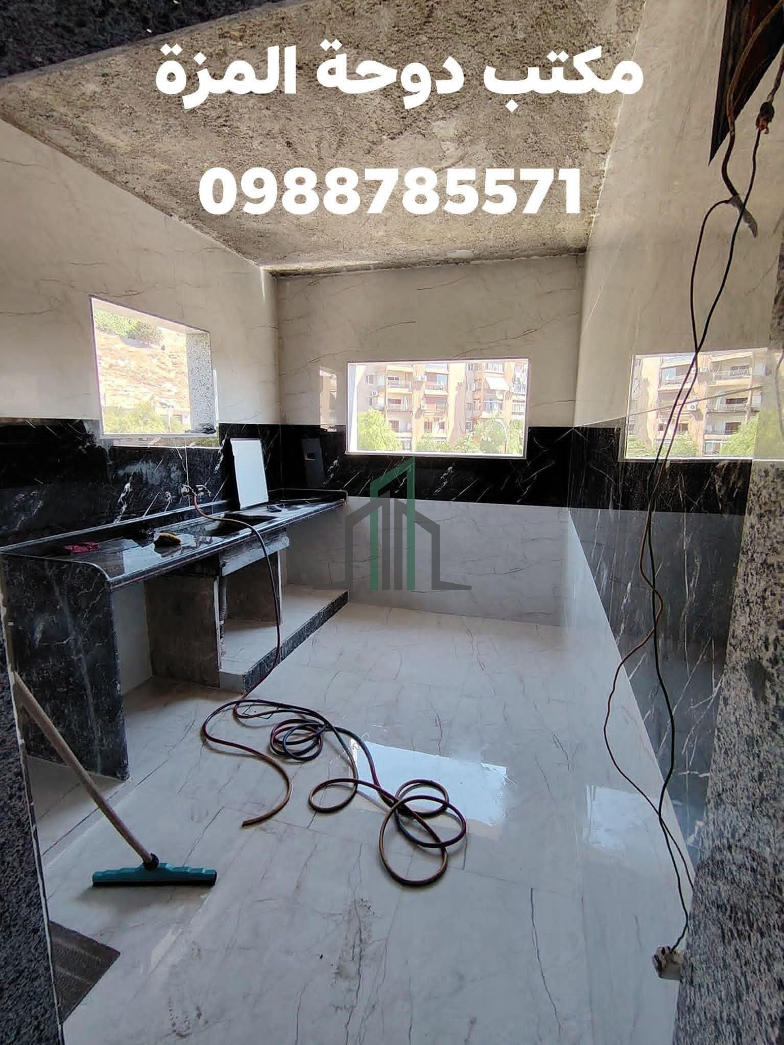 شقة للبيع 90م- دمشق- المزة فيلات متصلة جانب حاجز المدرسة