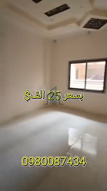 شقة للبيع - ريف دمشق- جرمانا-الروضة بالقرب من مطعم زجل