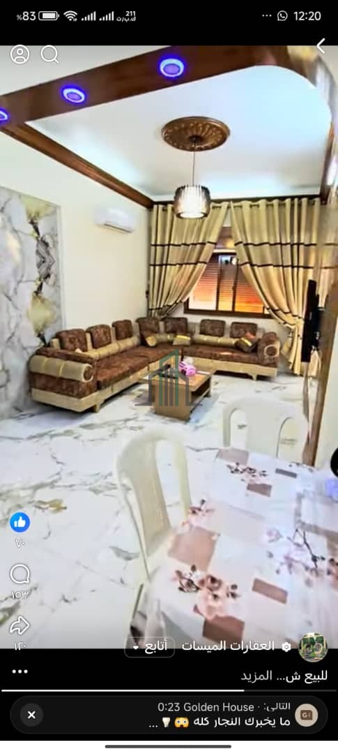 شقة قبلية شمالية 80 م - دمشق- ركن الدين شارع اسد الدين