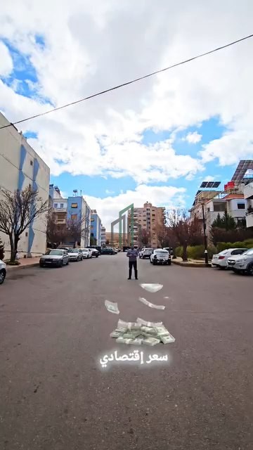 شقة للبيع 126 م -قبلية شمالية- ريف دمشق-ضاحية قدسيا جانب شارع الفيلات