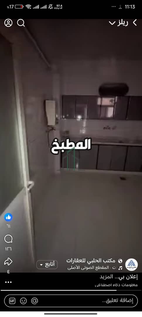 شقة للبيع 125م -دمشق- الميدان ابو حبل دخلة صيدلية ياسر خطاب