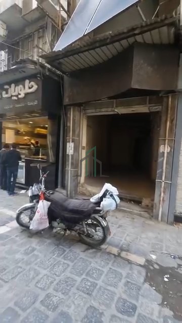 محل تجاري للبيع 28 م - دمشق- الصالحية مقابل نادي الضباط