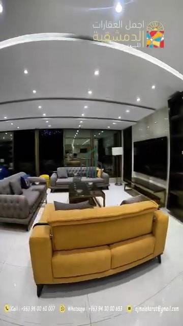 شقة للبيع 190 م -دمشق- غربي المالكي شارع عبد المنعم رياض