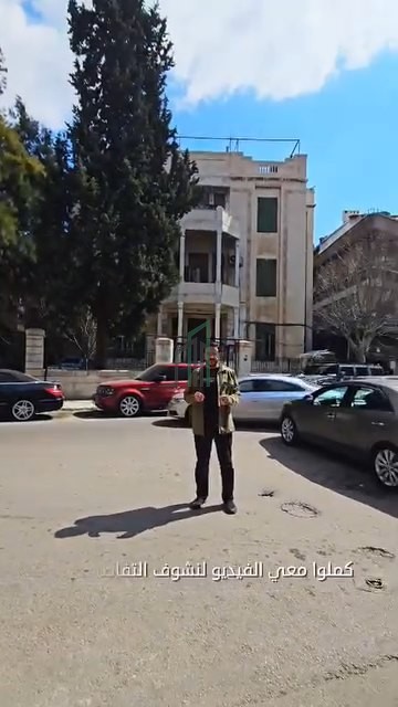 شقة للبيع 240م - دمشق-الجسر الأبيض-جانب معهد أسس