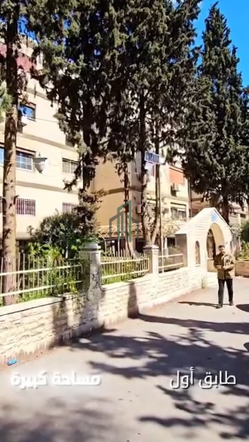 شقة للبيع 160م - دمشق-مشروع دمر الجزيرة التاسعة