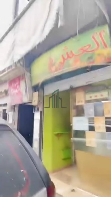 محل تجاري للبيع 13م -دمشق-الشعلان