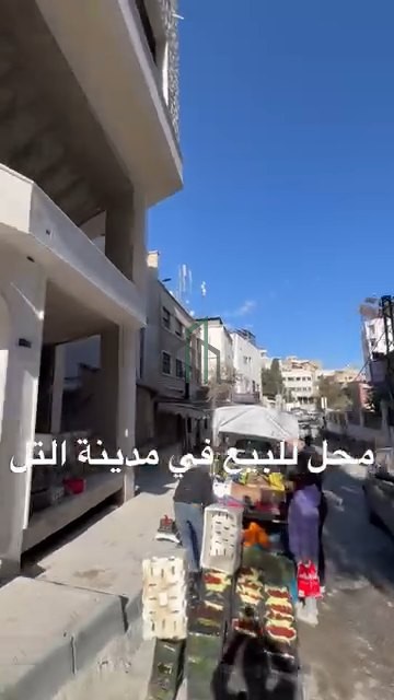 محل للبيع 22م - ريف دمشق-التل