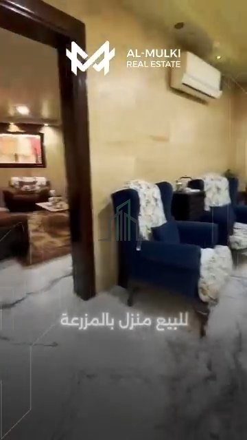 شقة للبيع 105م - دمشق-المزرعة -
