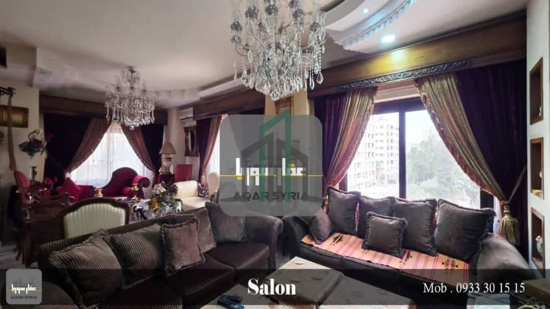 شقة للبيع 240م - دمشق-كفرسوسة