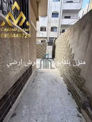 شقة للبيع 110م مع حديقة 40م -دمشق -الصالحية- أبو جرش