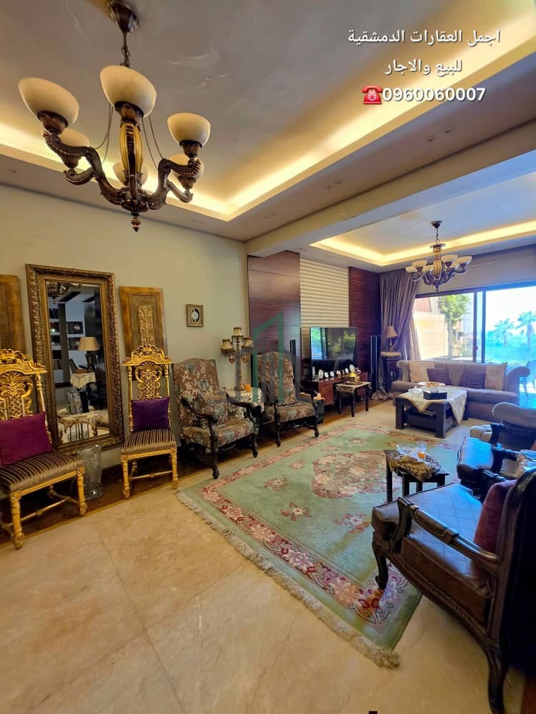 شقة للبيع 250م - دمشق-المهاجرين- خورشيد أول