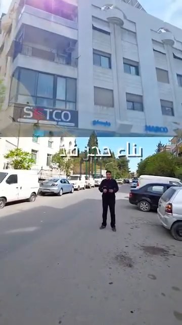 شقة للبيع 100م - دمشق- البرامكة - جانب مابكو