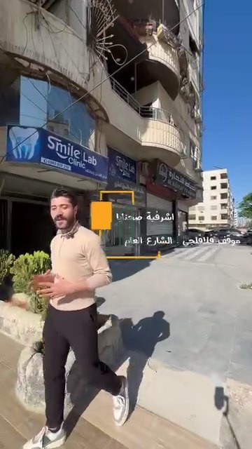 شقة للبيع 170م -ريف دمشق اشرفية صحنايا موقف فلافلجي