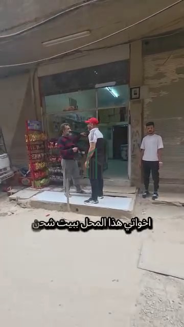 محل تجاري للبيع 25م - ريف دمشق -بيت سحم مقابل مغسل الثريا