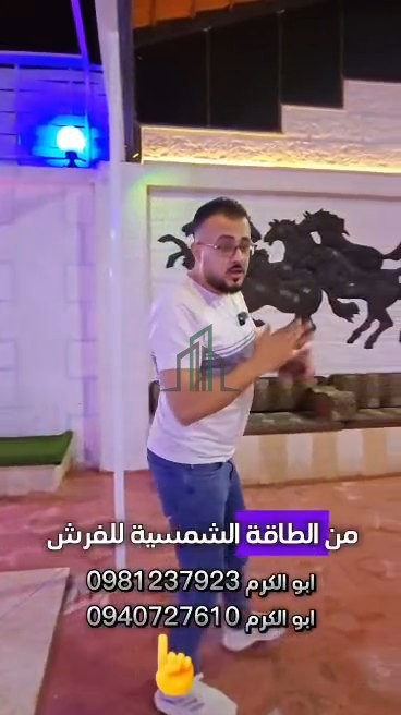 مزرعة للبيع 300م - ريف دمشق - جرمانا - المليحة