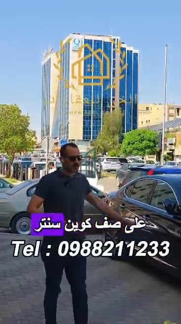 شقة للبيع 95م - دمشق - المزة - فيلات غربية على خط كوين سنتر