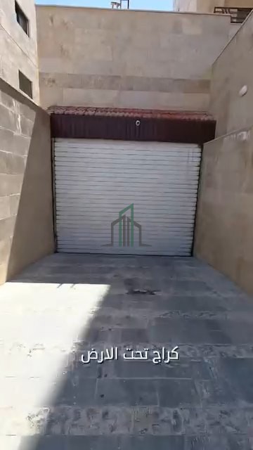 شقة للبيع 190م - دمشق - توسع مشروع دمر - الجزيرة 16